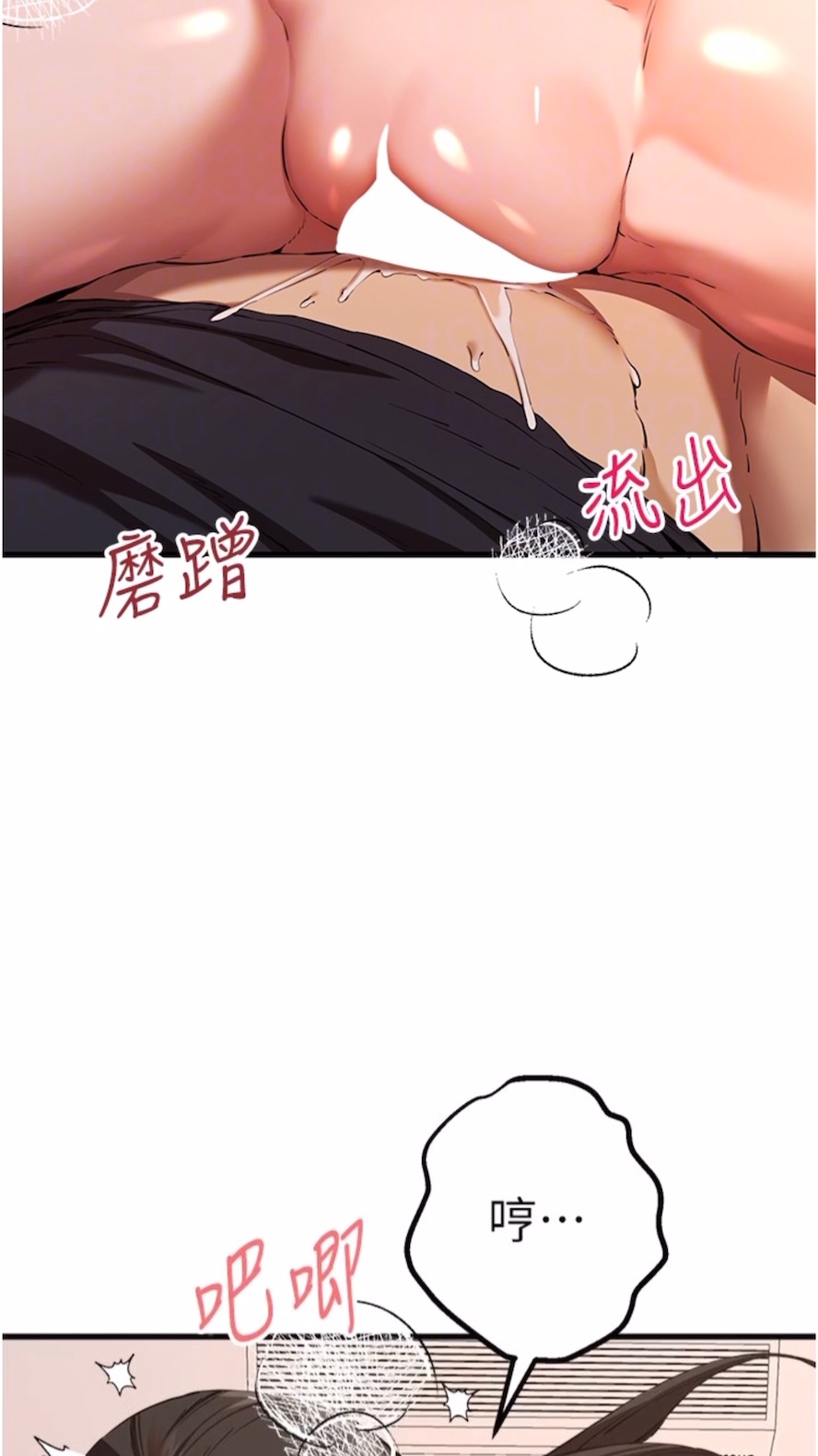 [韩国漫画] 初次深交，请多指教 剧情,巨乳大奶#[108P]-14