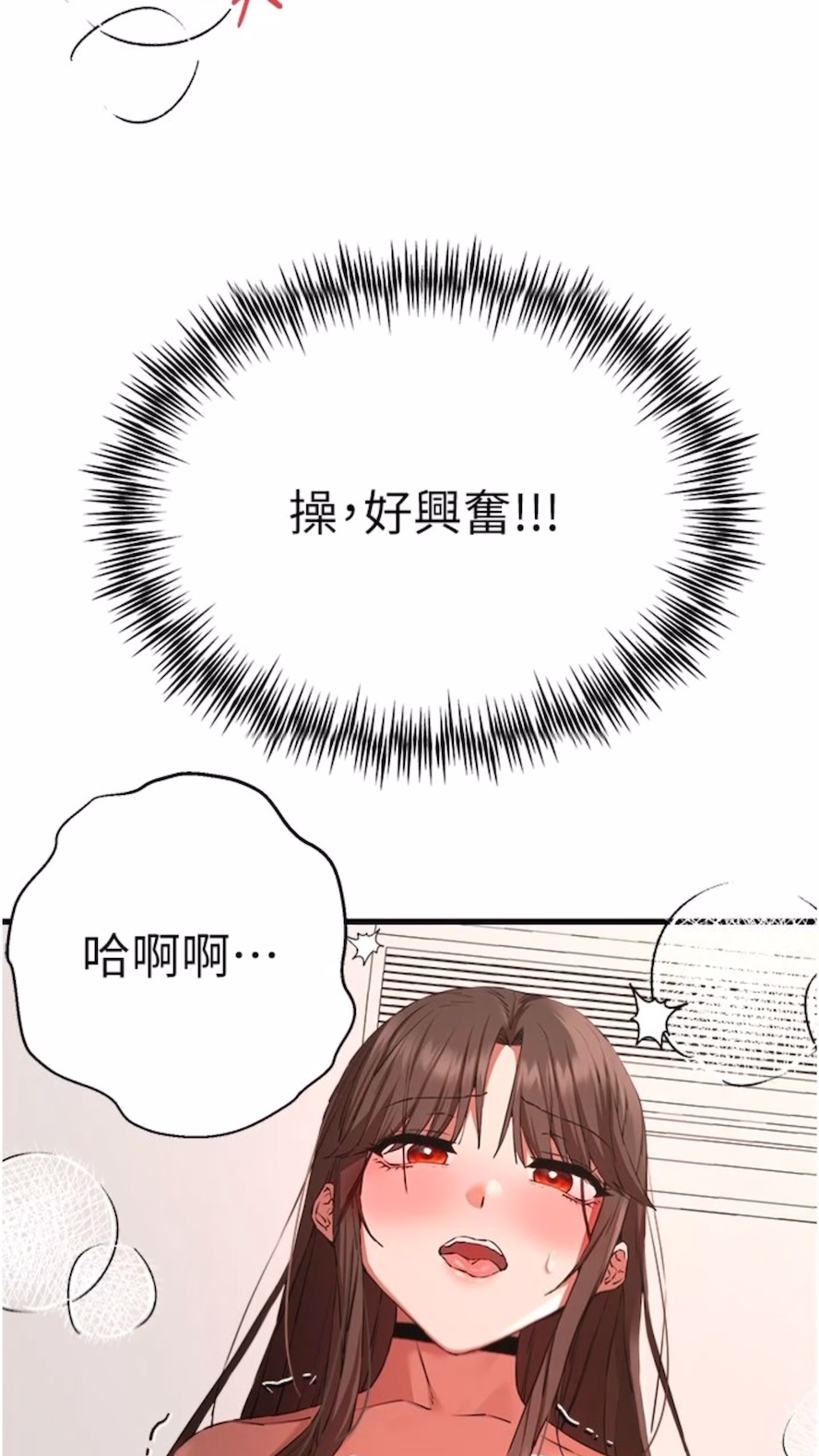 [韩国漫画] 初次深交，请多指教 剧情,巨乳大奶#[108P]-20