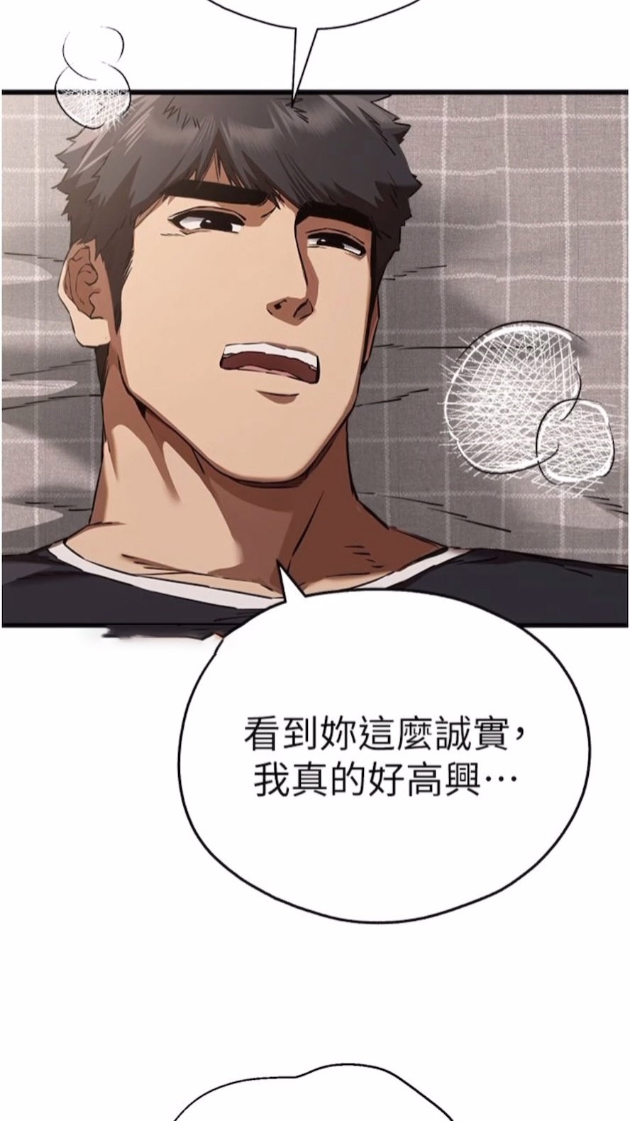 [韩国漫画] 初次深交，请多指教 剧情,巨乳大奶#[108P]-24