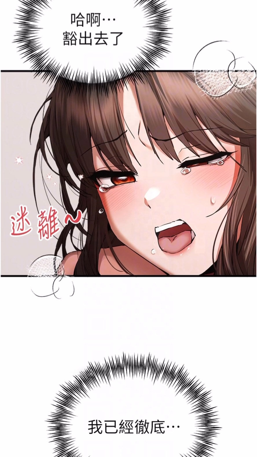 [韩国漫画] 初次深交，请多指教 剧情,巨乳大奶#[108P]-29