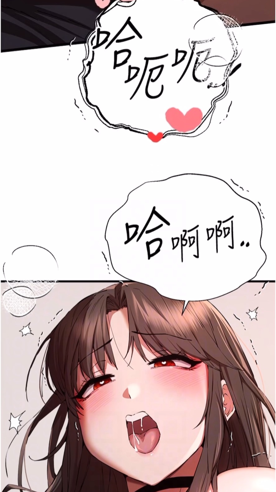 [韩国漫画] 初次深交，请多指教 剧情,巨乳大奶#[108P]-36