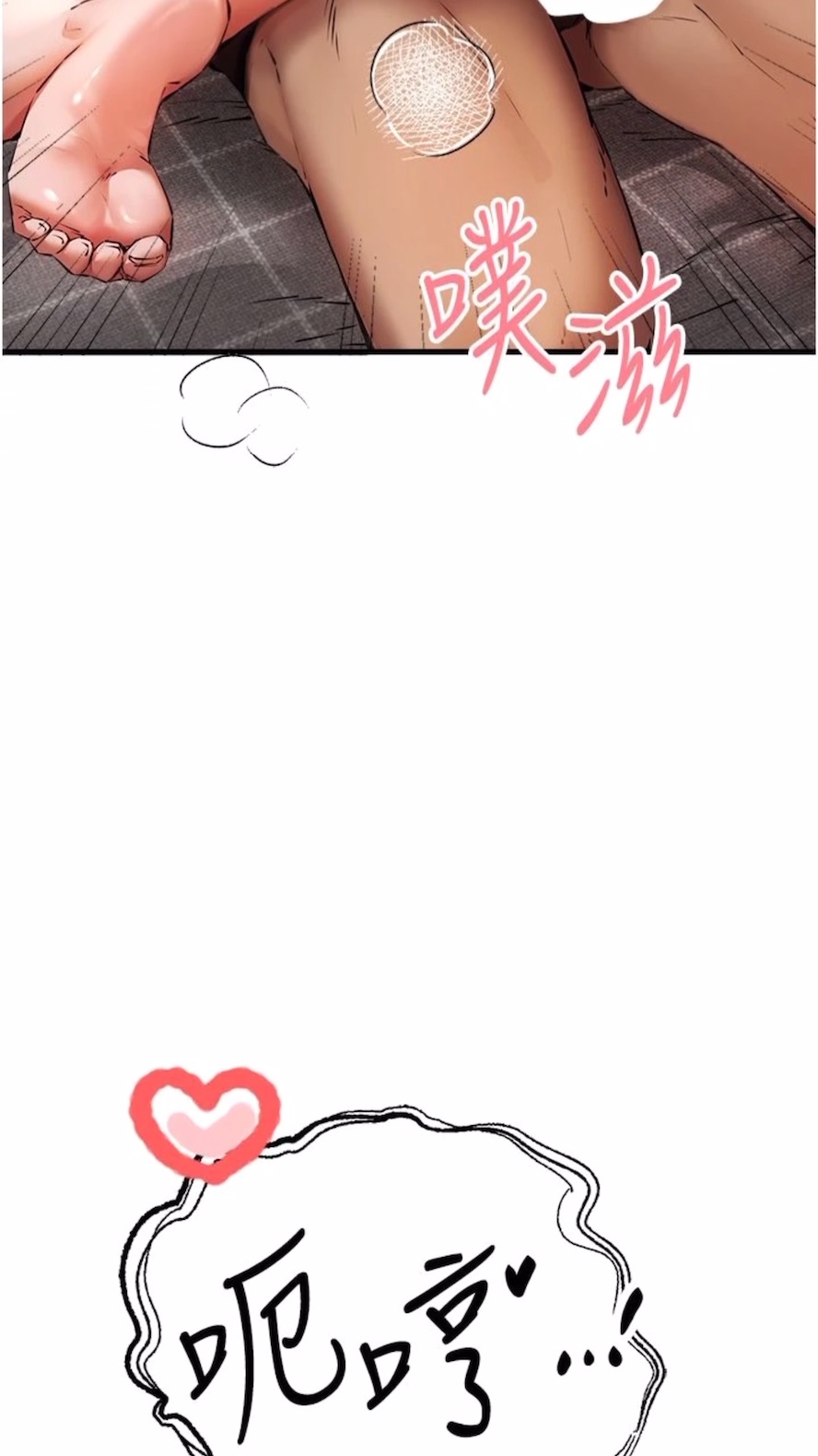 [韩国漫画] 初次深交，请多指教 剧情,巨乳大奶#[108P]-40