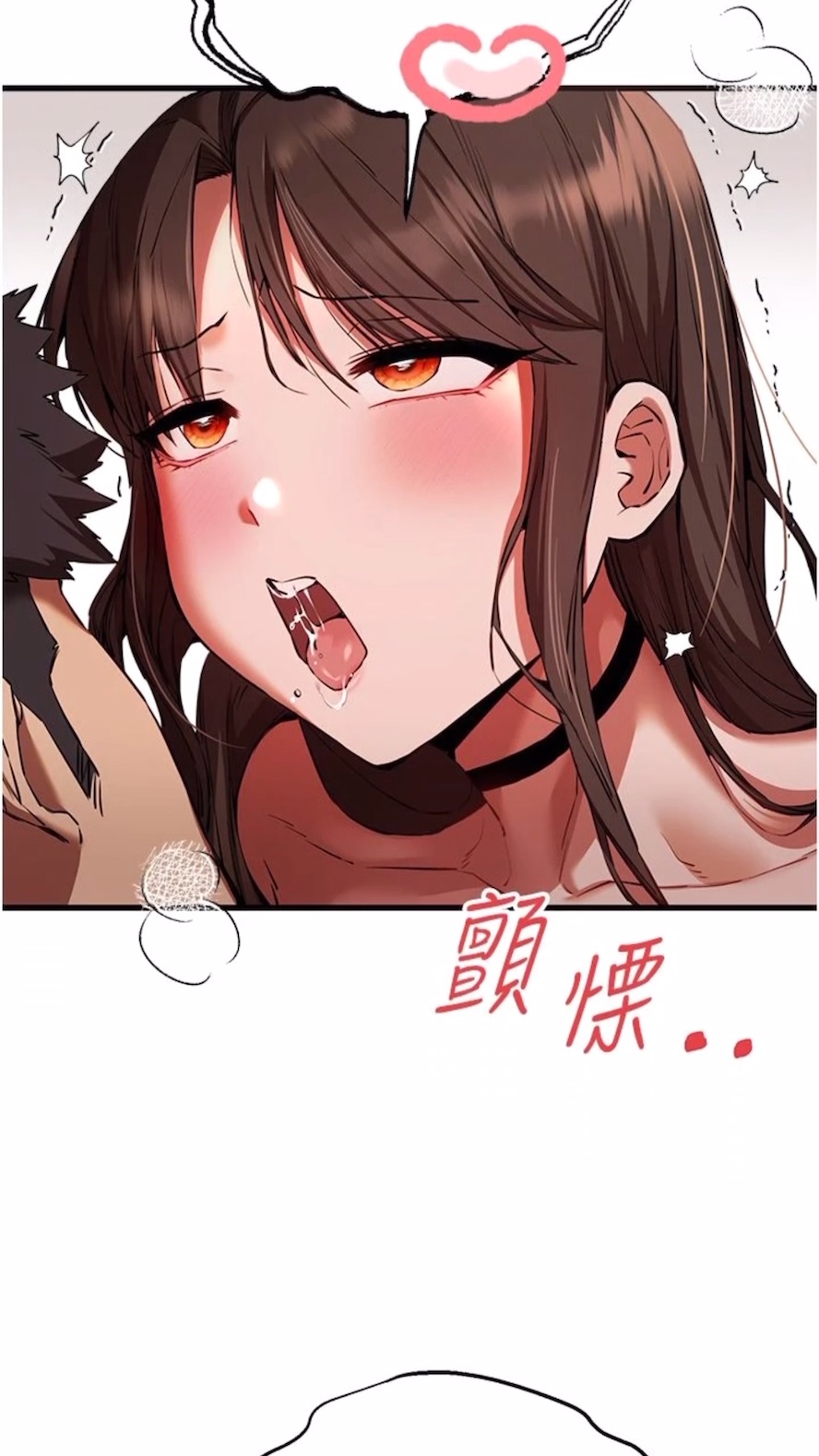 [韩国漫画] 初次深交，请多指教 剧情,巨乳大奶#[108P]-41