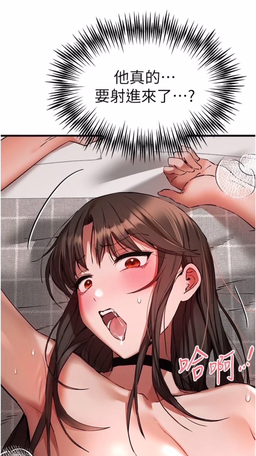 [韩国漫画] 初次深交，请多指教 剧情,巨乳大奶#[108P]-48