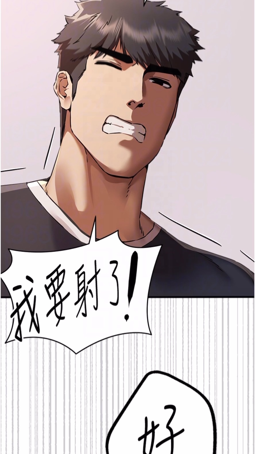 [韩国漫画] 初次深交，请多指教 剧情,巨乳大奶#[108P]-55