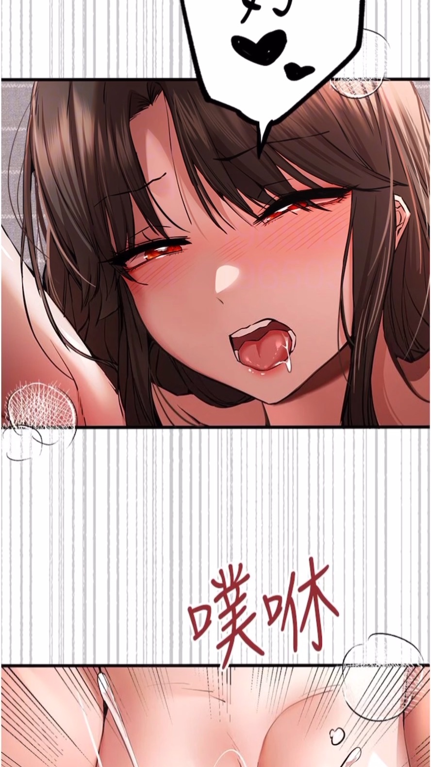 [韩国漫画] 初次深交，请多指教 剧情,巨乳大奶#[108P]-56