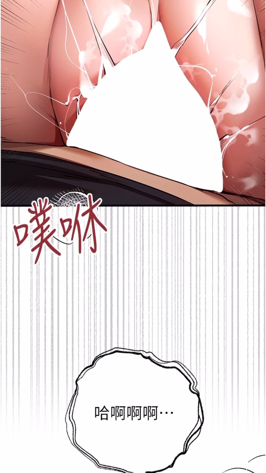 [韩国漫画] 初次深交，请多指教 剧情,巨乳大奶#[108P]-57