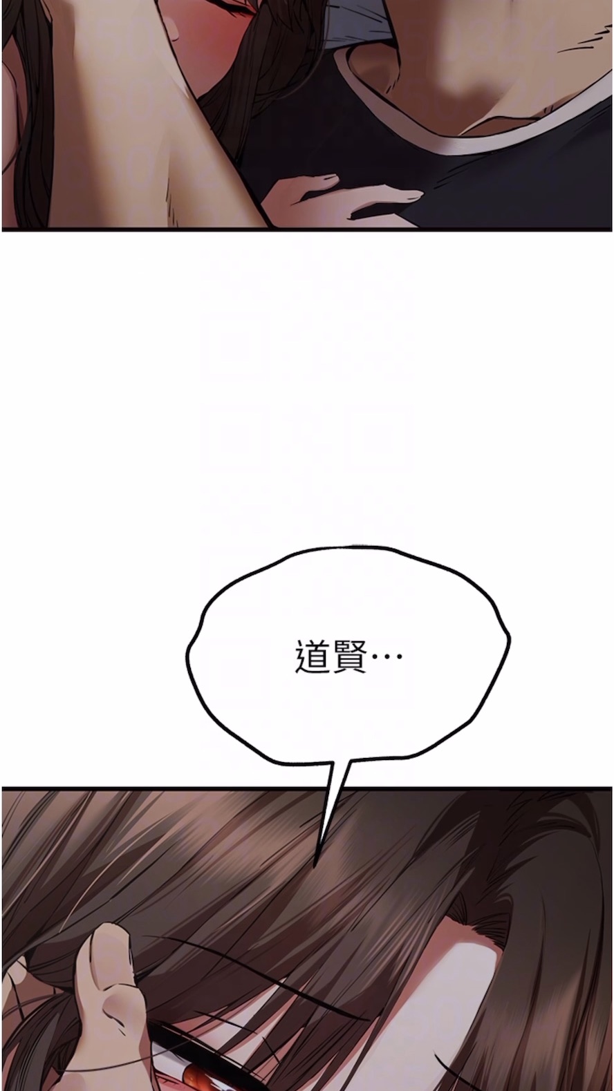 [韩国漫画] 初次深交，请多指教 剧情,巨乳大奶#[108P]-68