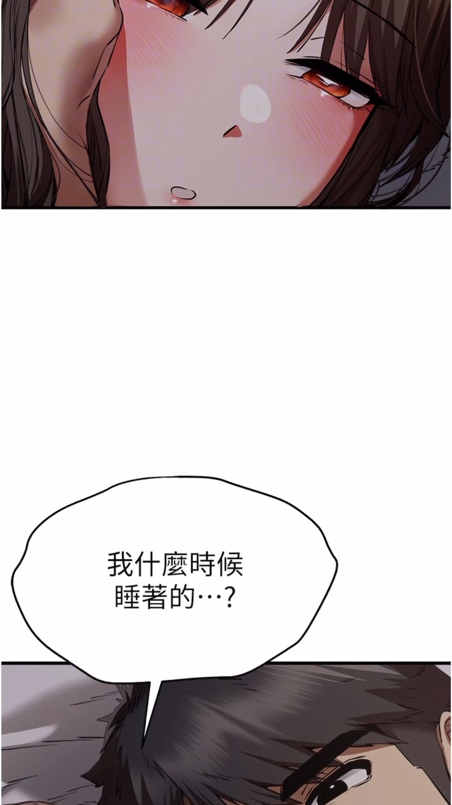 [韩国漫画] 初次深交，请多指教 剧情,巨乳大奶#[108P]-69