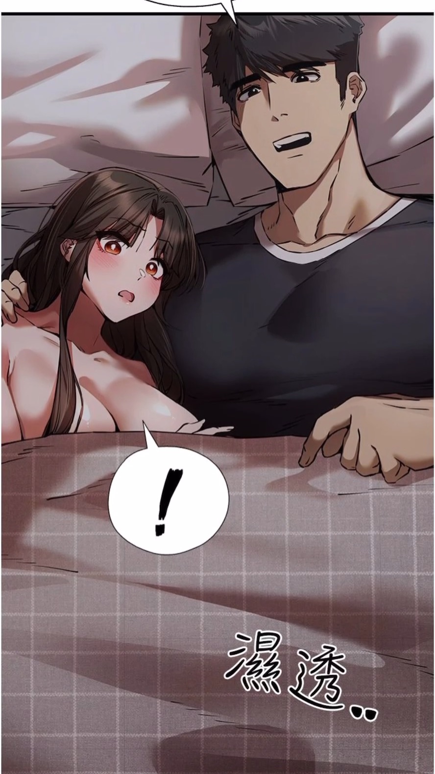 [韩国漫画] 初次深交，请多指教 剧情,巨乳大奶#[108P]-71