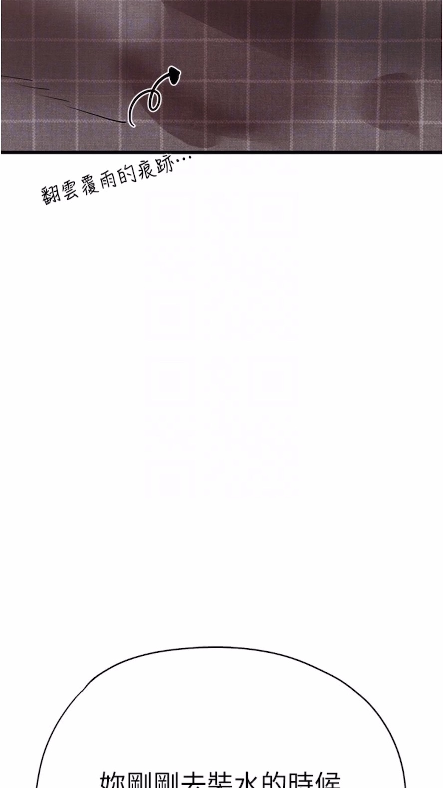 [韩国漫画] 初次深交，请多指教 剧情,巨乳大奶#[108P]-72