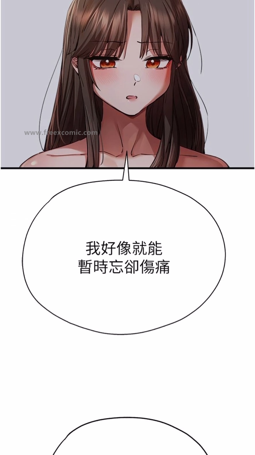 [韩国漫画] 初次深交，请多指教 剧情,巨乳大奶#[108P]-83
