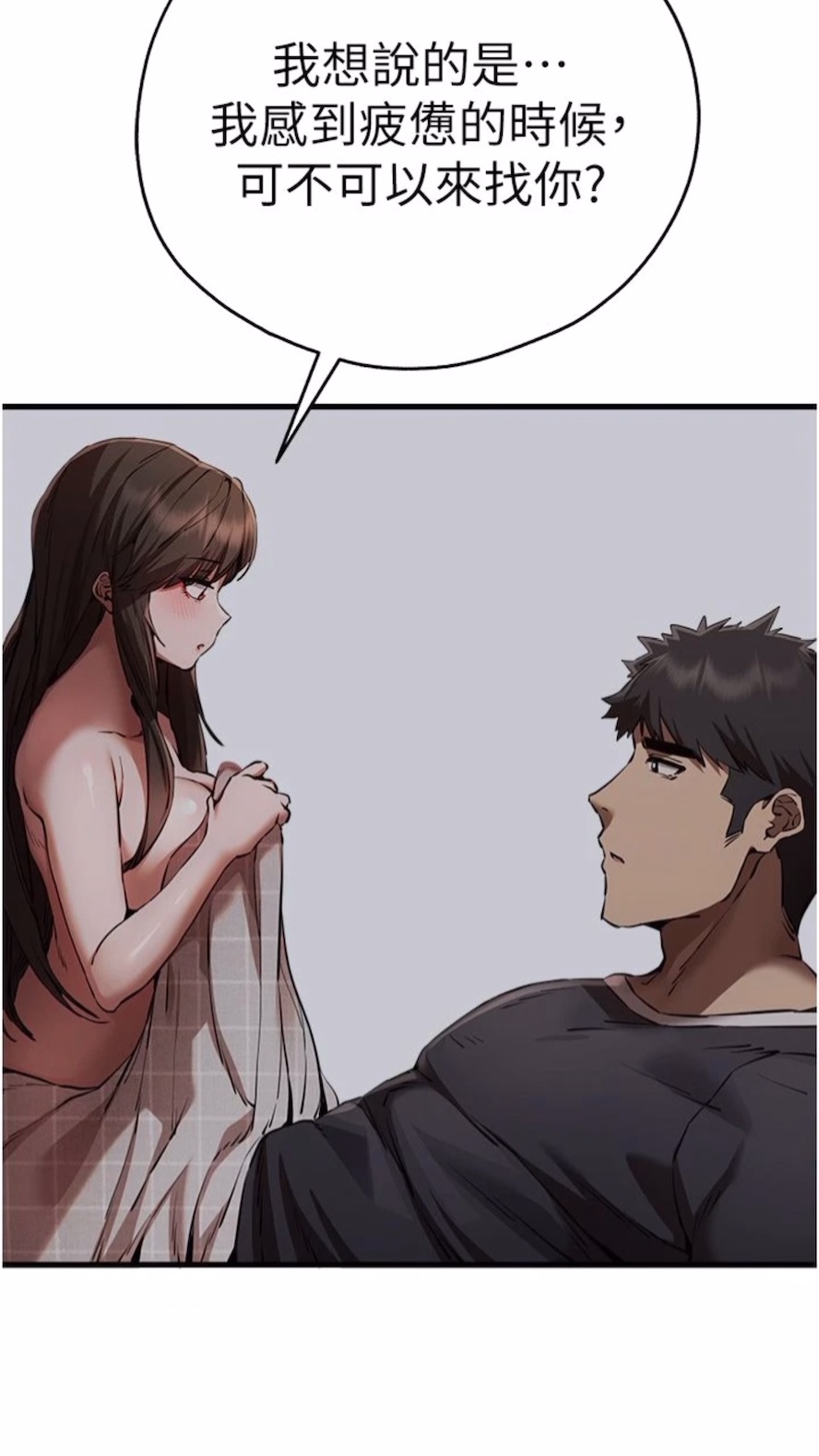 [韩国漫画] 初次深交，请多指教 剧情,巨乳大奶#[108P]-84