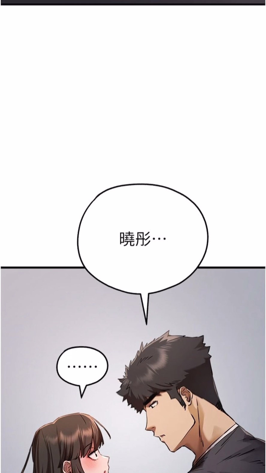 [韩国漫画] 初次深交，请多指教 剧情,巨乳大奶#[108P]-96