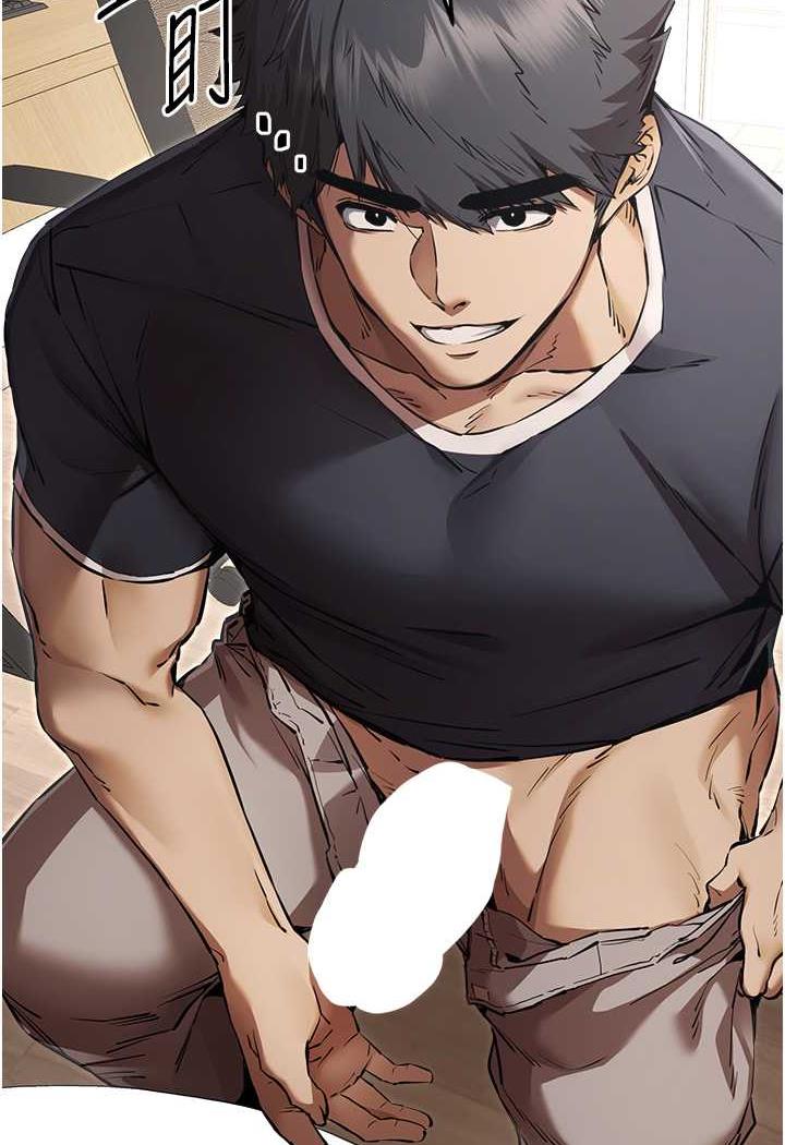 [韩国漫画] 初次深交，请多指教 剧情,巨乳大奶#[142P]-101