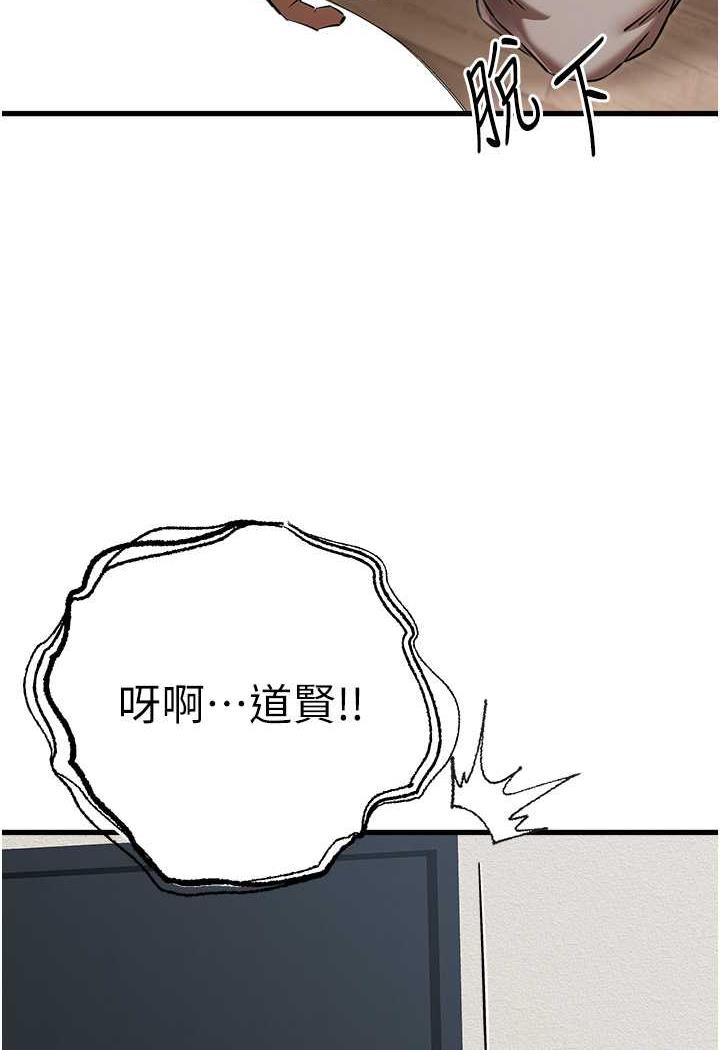 [韩国漫画] 初次深交，请多指教 剧情,巨乳大奶#[142P]-102