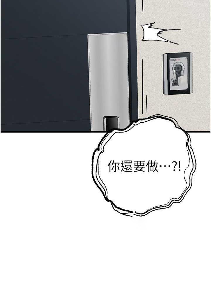 [韩国漫画] 初次深交，请多指教 剧情,巨乳大奶#[142P]-103