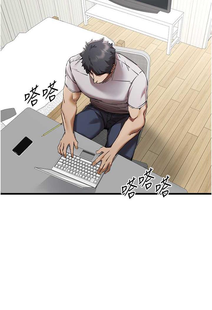 [韩国漫画] 初次深交，请多指教 剧情,巨乳大奶#[142P]-106