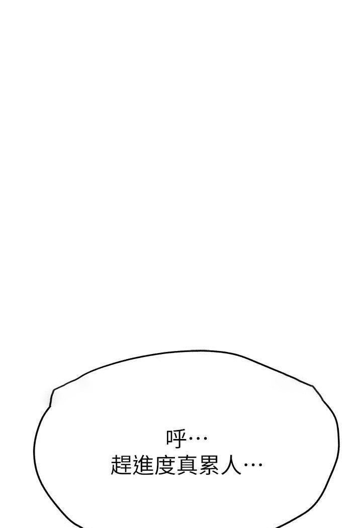 [韩国漫画] 初次深交，请多指教 剧情,巨乳大奶#[142P]-107