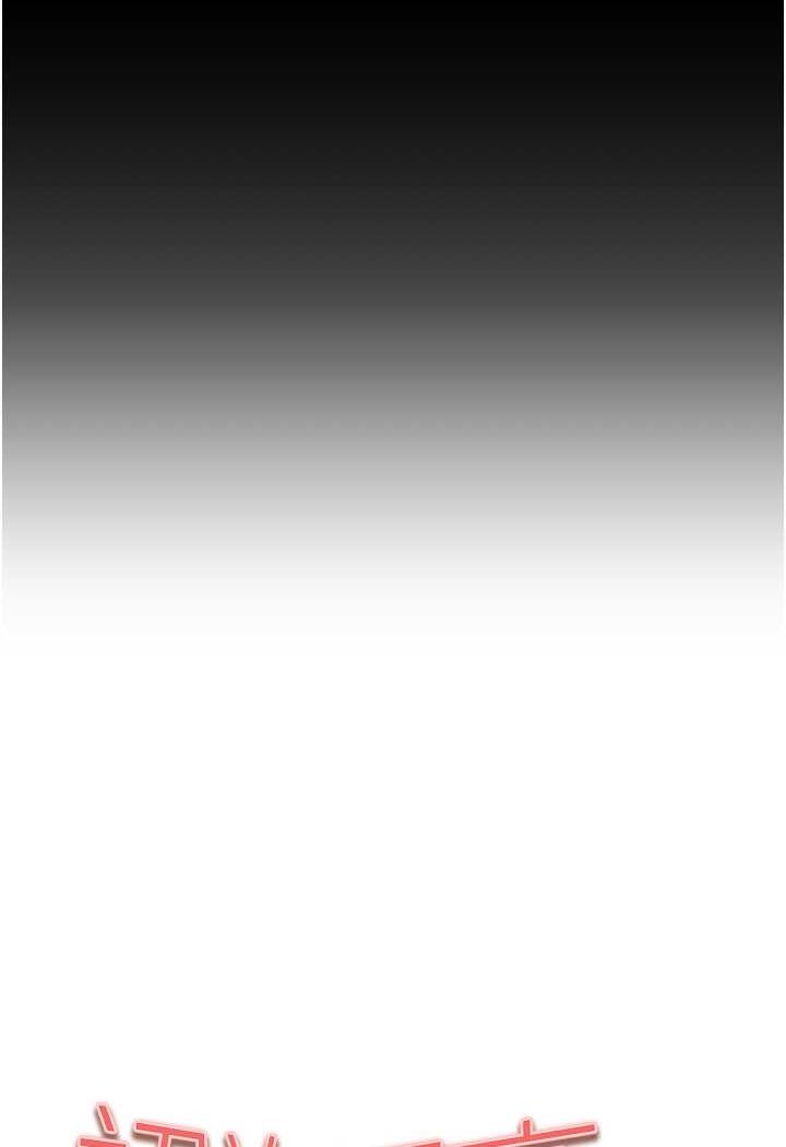 [韩国漫画] 初次深交，请多指教 剧情,巨乳大奶#[142P]-11