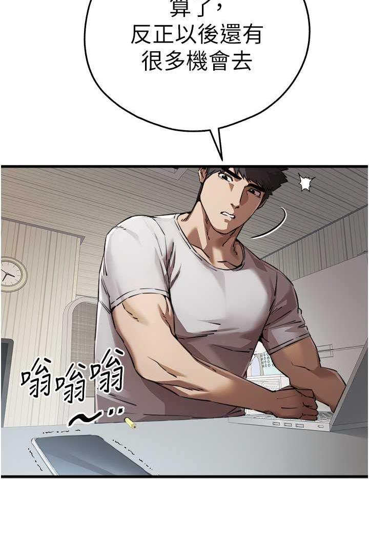 [韩国漫画] 初次深交，请多指教 剧情,巨乳大奶#[142P]-112