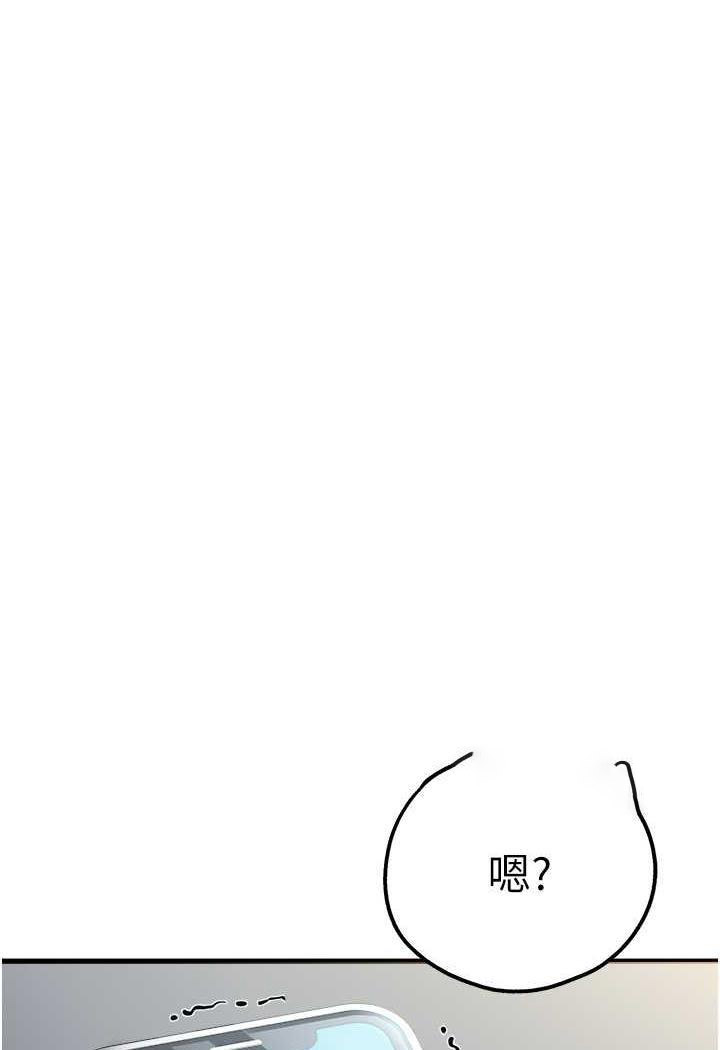 [韩国漫画] 初次深交，请多指教 剧情,巨乳大奶#[142P]-113