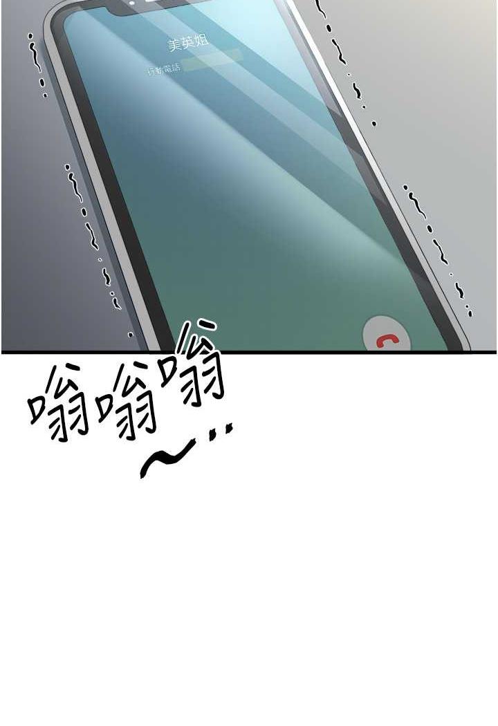 [韩国漫画] 初次深交，请多指教 剧情,巨乳大奶#[142P]-114