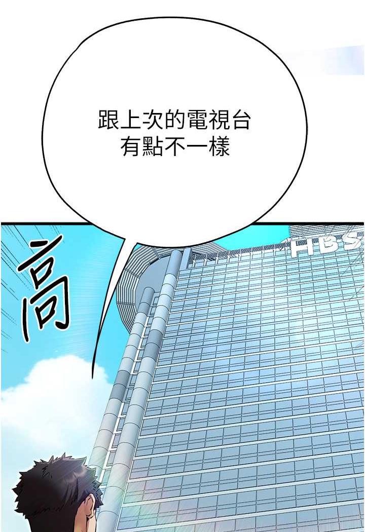 [韩国漫画] 初次深交，请多指教 剧情,巨乳大奶#[142P]-120