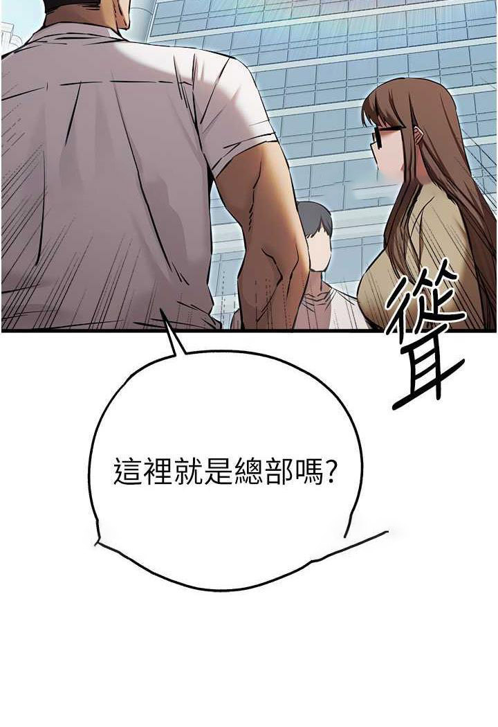 [韩国漫画] 初次深交，请多指教 剧情,巨乳大奶#[142P]-121