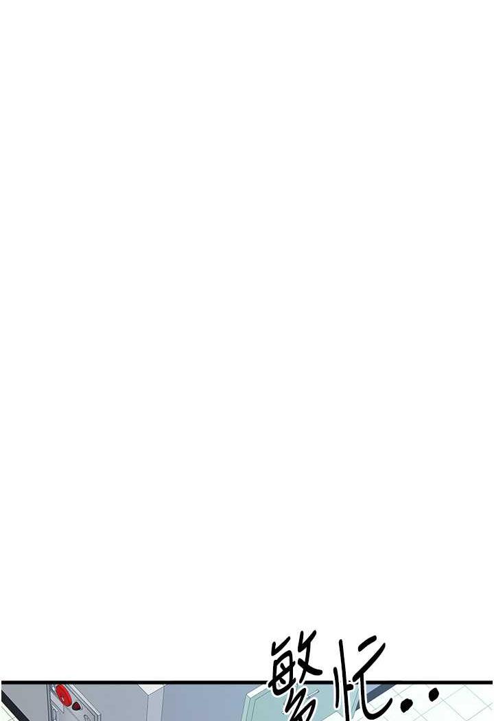 [韩国漫画] 初次深交，请多指教 剧情,巨乳大奶#[142P]-122