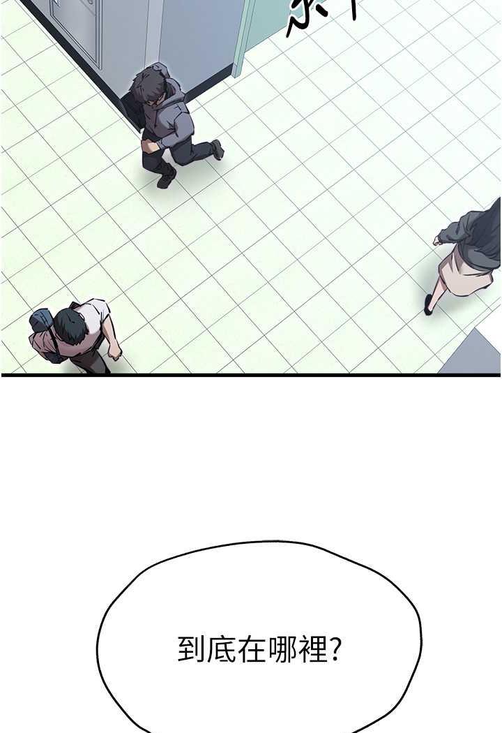 [韩国漫画] 初次深交，请多指教 剧情,巨乳大奶#[142P]-123