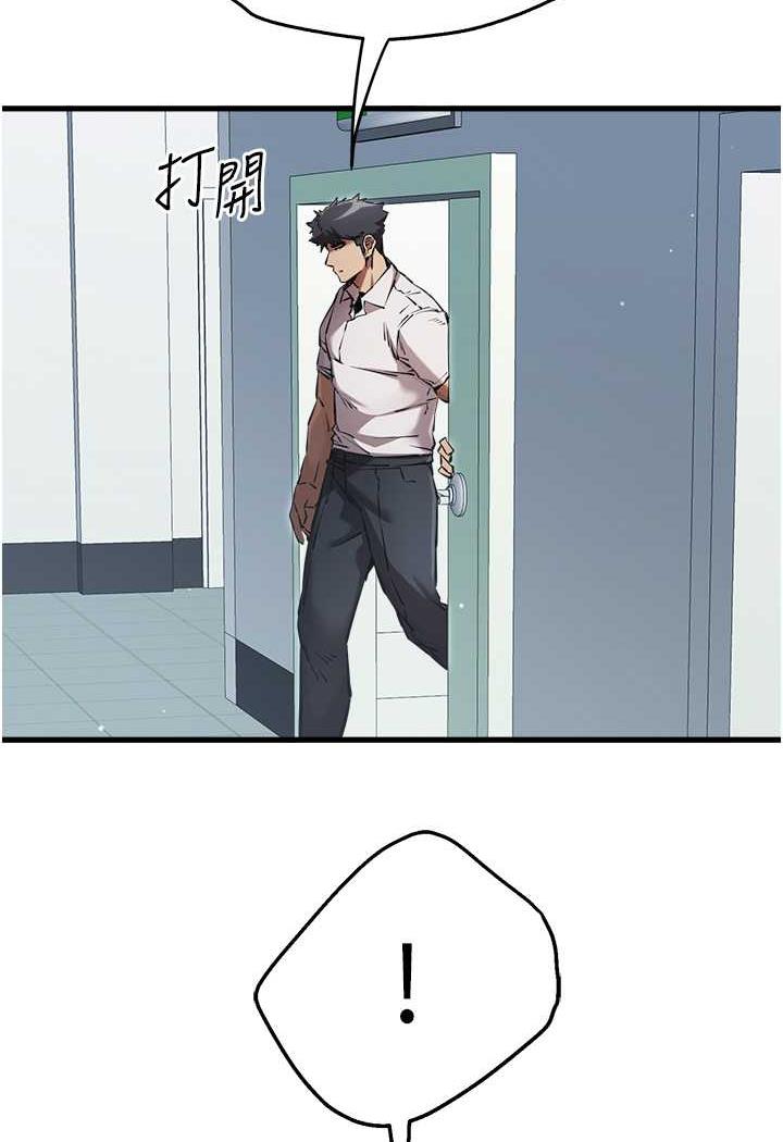 [韩国漫画] 初次深交，请多指教 剧情,巨乳大奶#[142P]-124