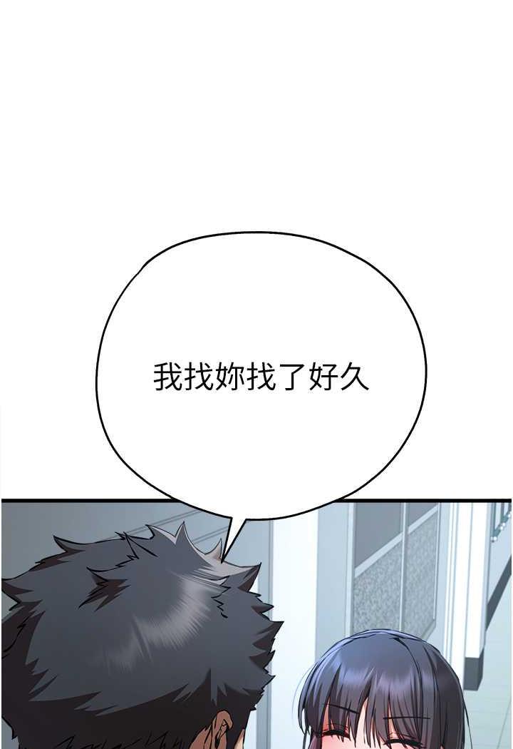 [韩国漫画] 初次深交，请多指教 剧情,巨乳大奶#[142P]-130