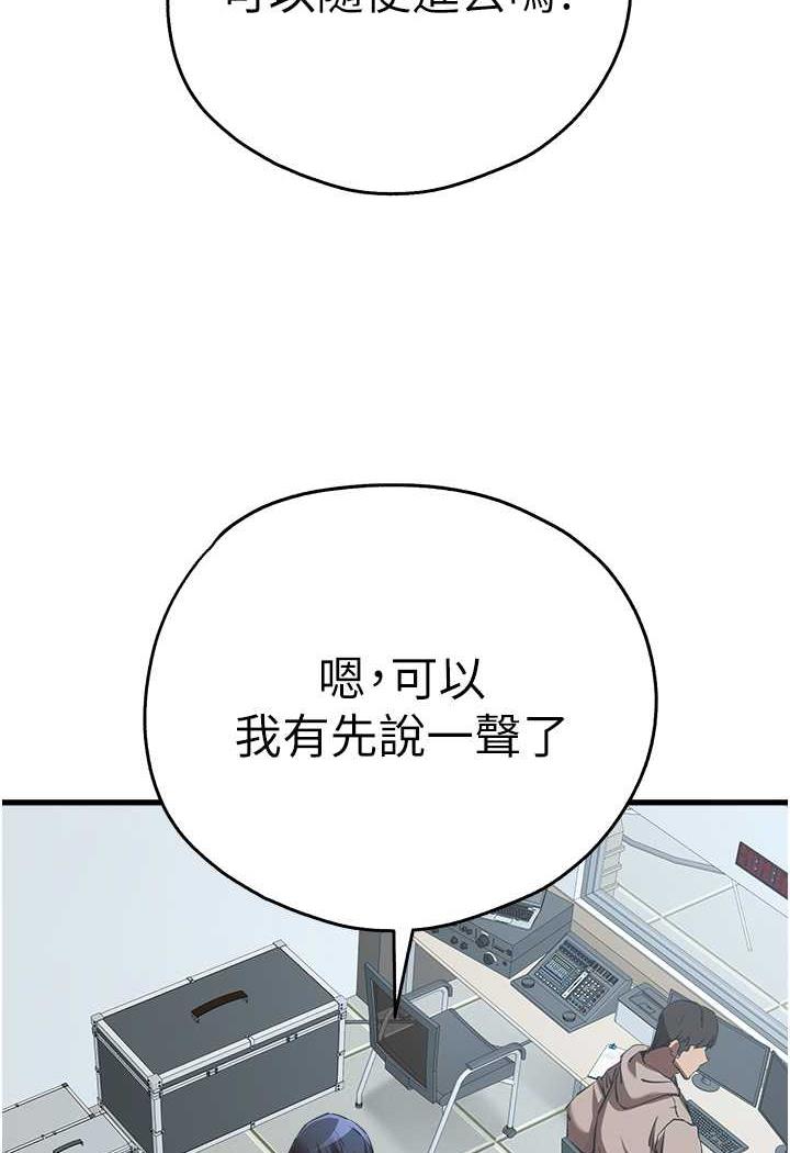 [韩国漫画] 初次深交，请多指教 剧情,巨乳大奶#[142P]-136