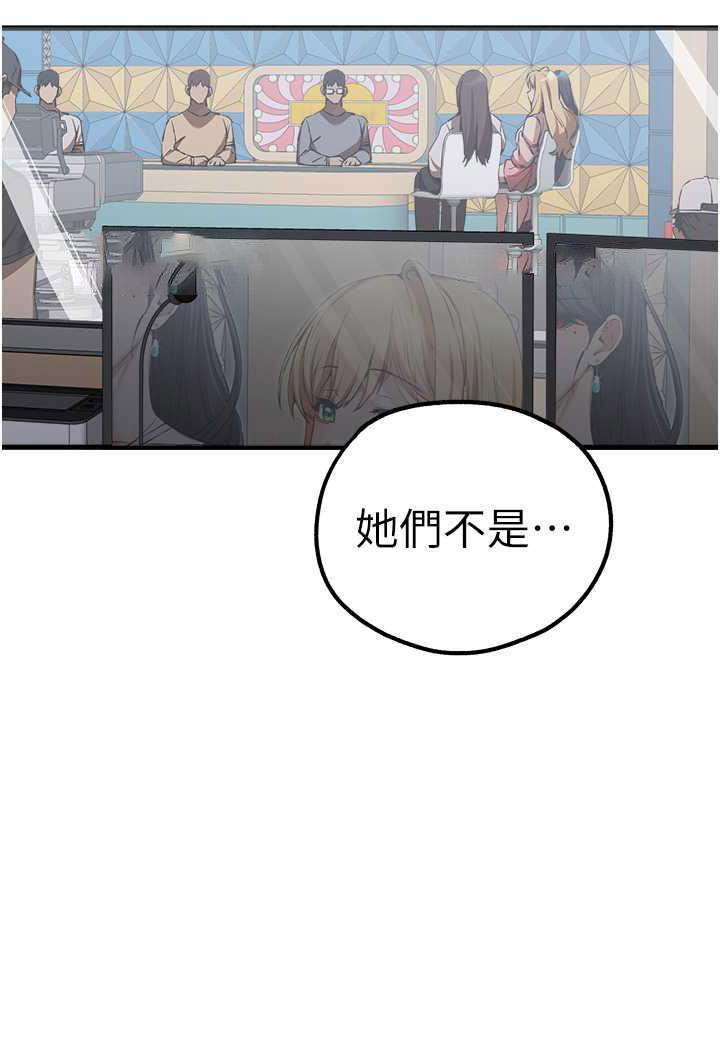 [韩国漫画] 初次深交，请多指教 剧情,巨乳大奶#[142P]-139