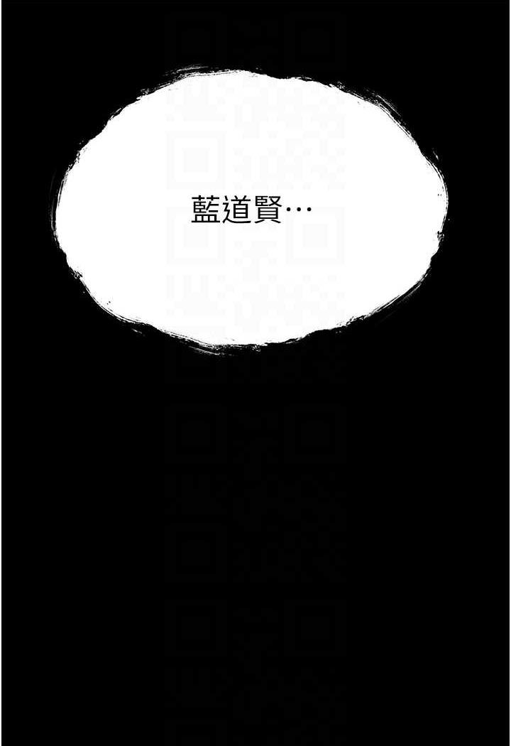 [韩国漫画] 初次深交，请多指教 剧情,巨乳大奶#[142P]-14