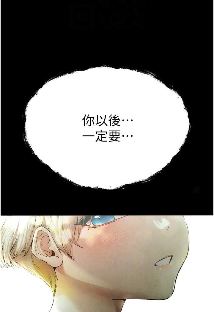 [韩国漫画] 初次深交，请多指教 剧情,巨乳大奶#[142P]-16