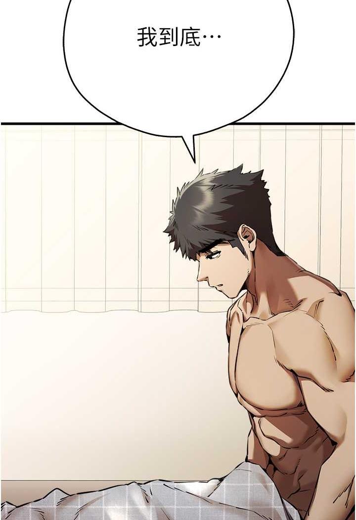 [韩国漫画] 初次深交，请多指教 剧情,巨乳大奶#[142P]-21