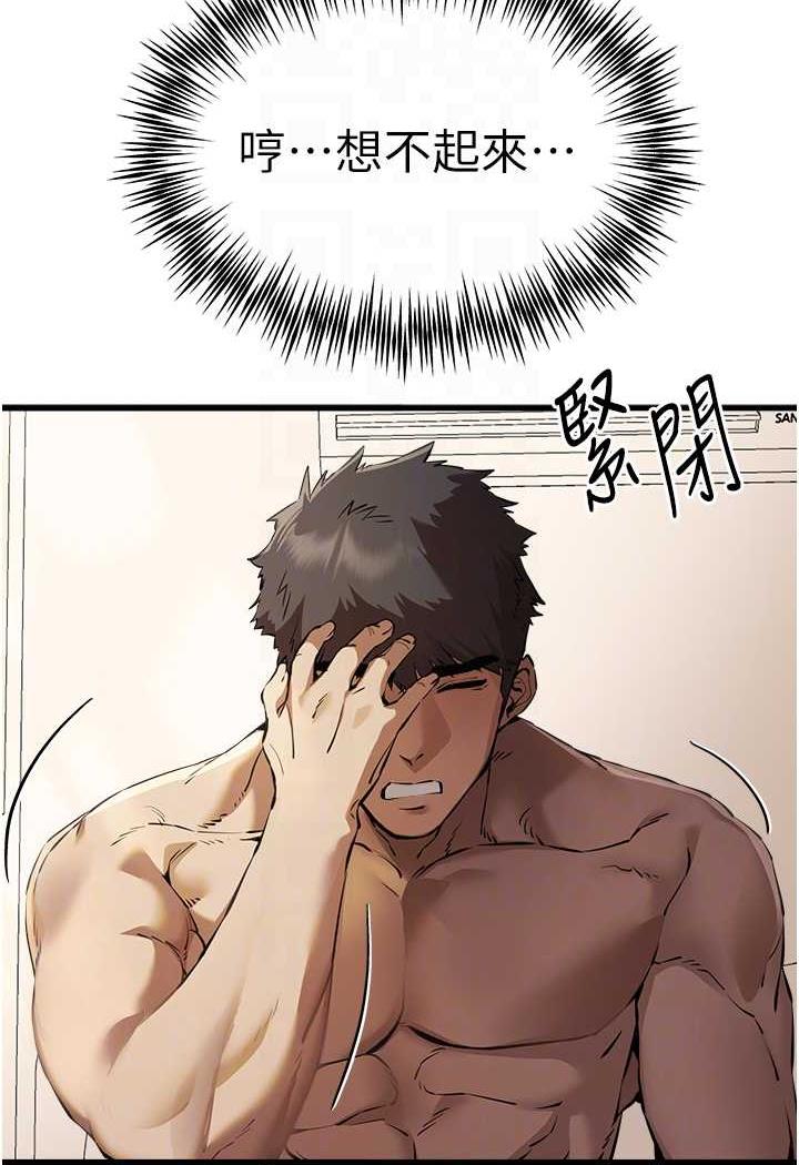 [韩国漫画] 初次深交，请多指教 剧情,巨乳大奶#[142P]-25