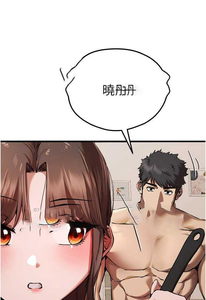 [韩国漫画] 初次深交，请多指教 剧情,巨乳大奶#[142P]-31