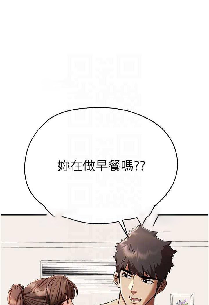 [韩国漫画] 初次深交，请多指教 剧情,巨乳大奶#[142P]-35