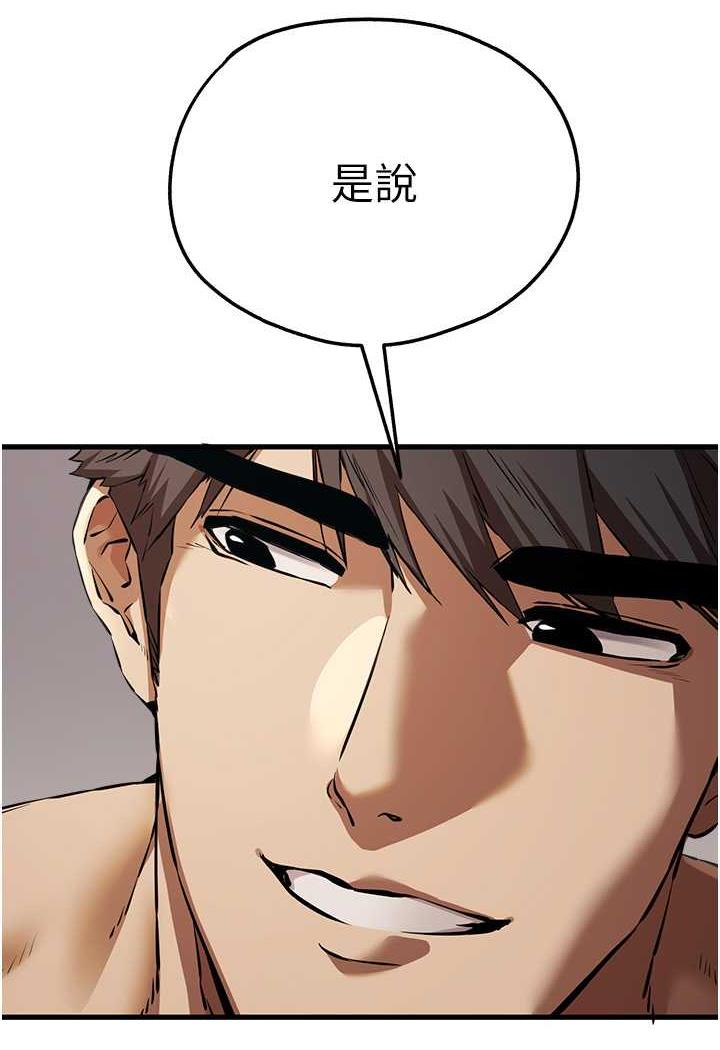 [韩国漫画] 初次深交，请多指教 剧情,巨乳大奶#[142P]-40