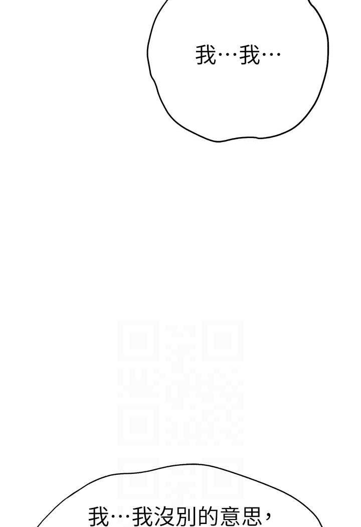 [韩国漫画] 初次深交，请多指教 剧情,巨乳大奶#[142P]-46