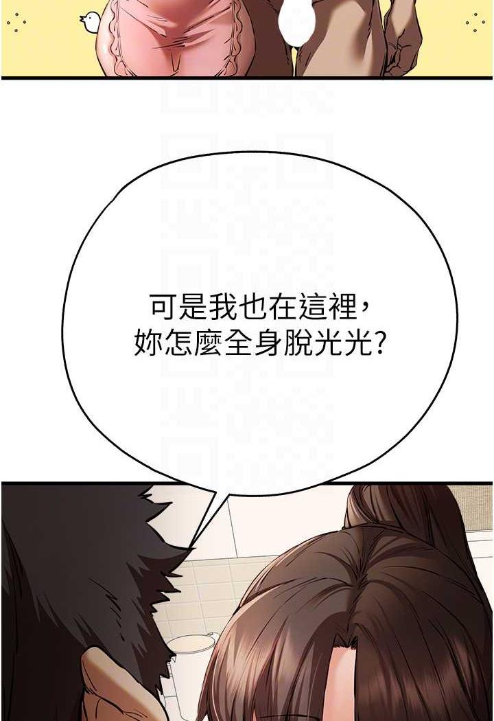 [韩国漫画] 初次深交，请多指教 剧情,巨乳大奶#[142P]-48