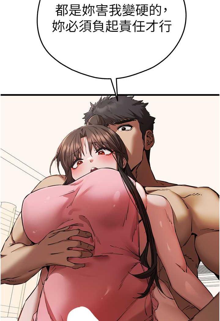 [韩国漫画] 初次深交，请多指教 剧情,巨乳大奶#[142P]-52