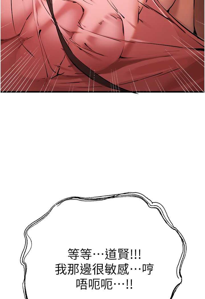 [韩国漫画] 初次深交，请多指教 剧情,巨乳大奶#[142P]-62