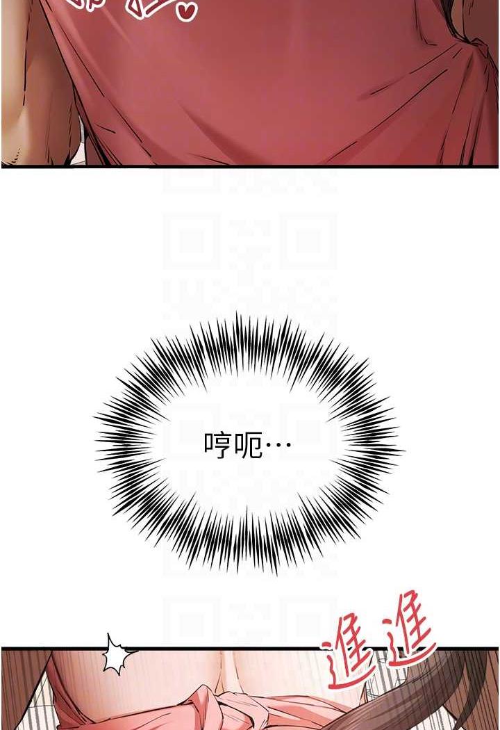 [韩国漫画] 初次深交，请多指教 剧情,巨乳大奶#[142P]-64