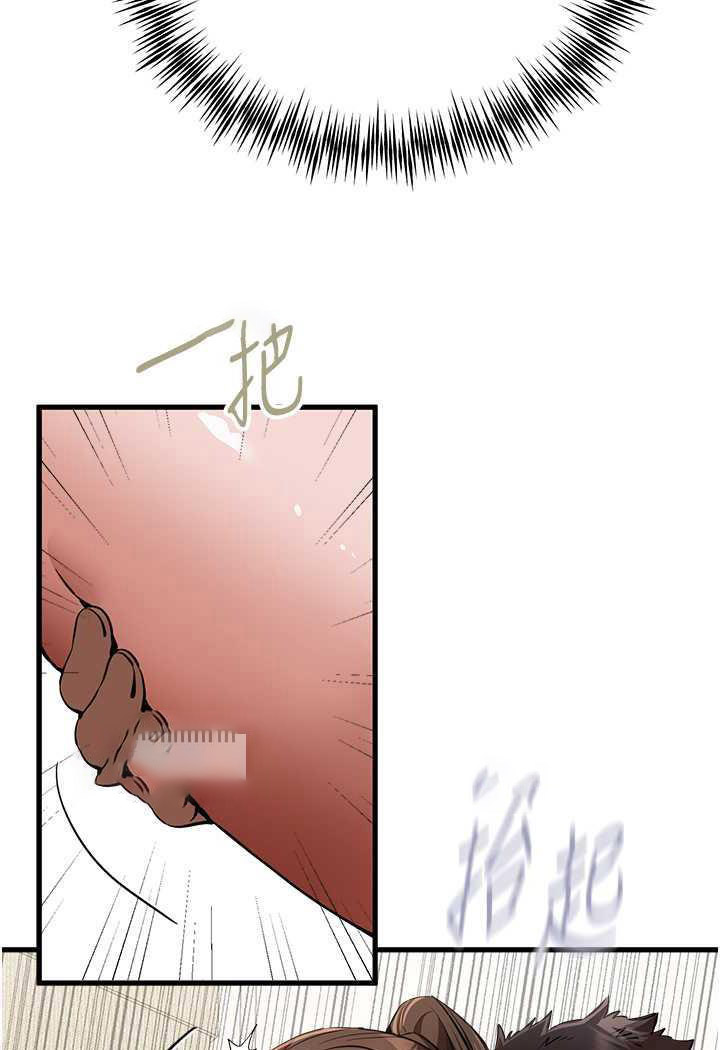 [韩国漫画] 初次深交，请多指教 剧情,巨乳大奶#[142P]-67