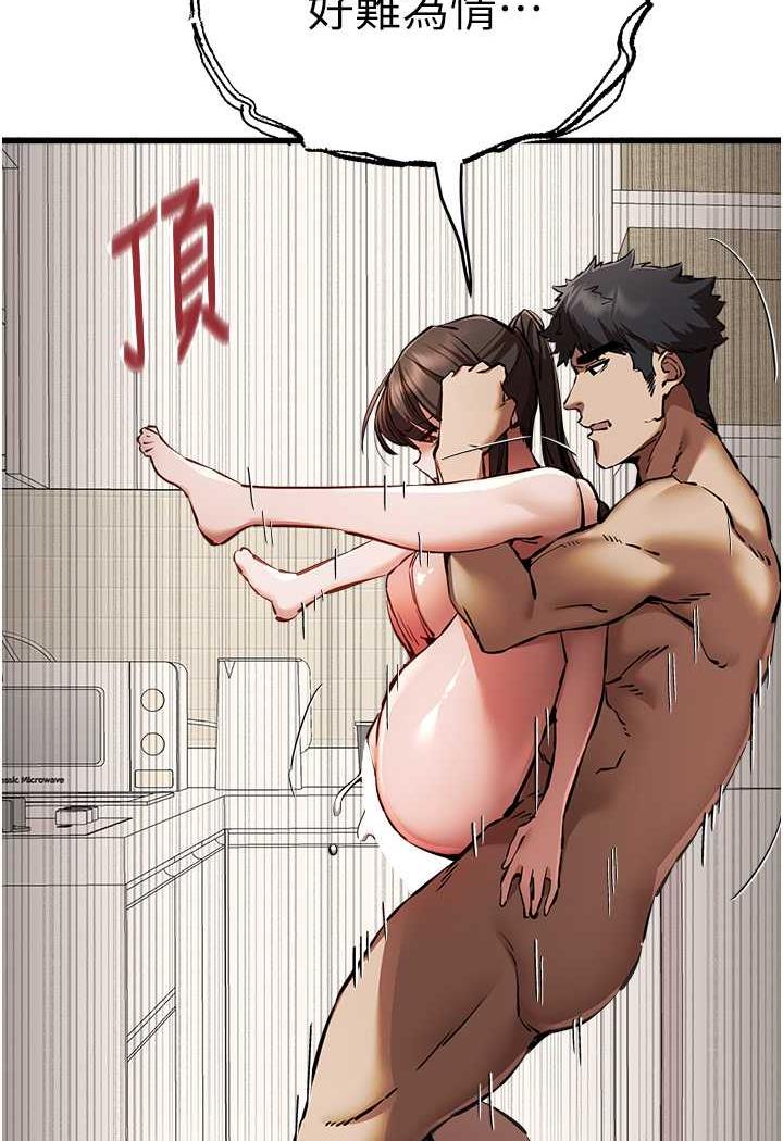 [韩国漫画] 初次深交，请多指教 剧情,巨乳大奶#[142P]-72