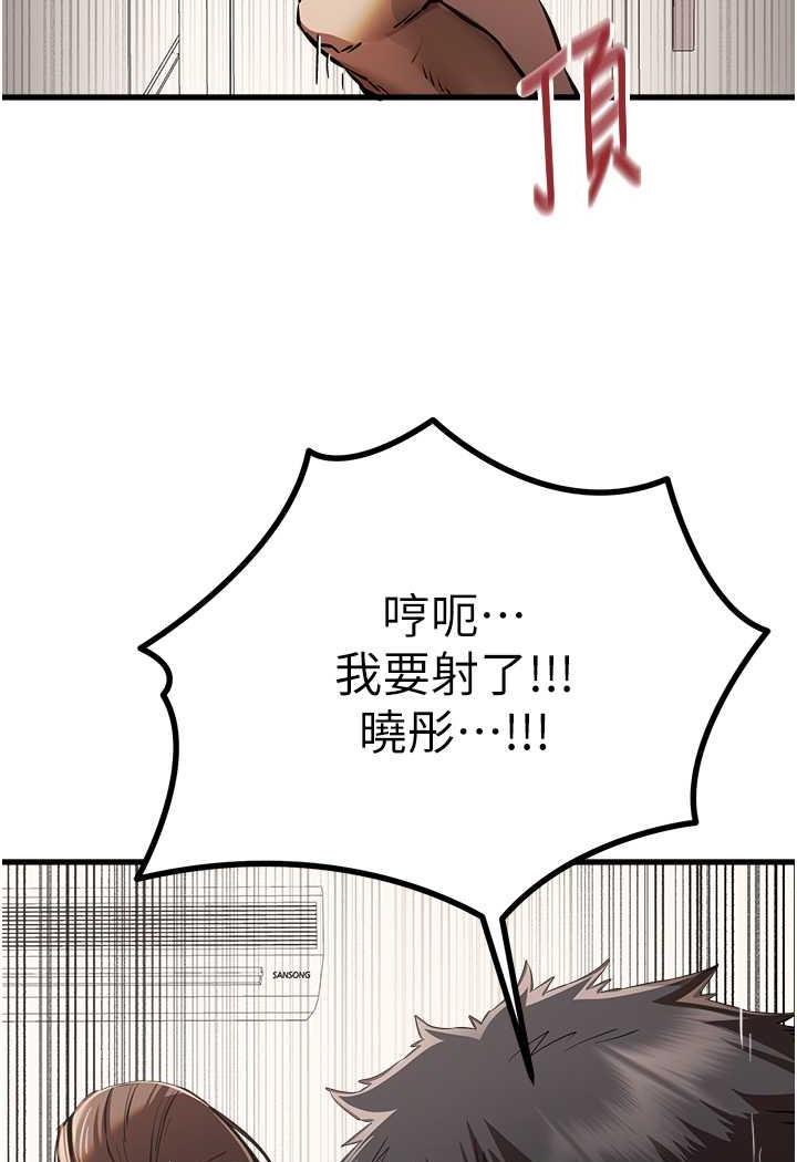 [韩国漫画] 初次深交，请多指教 剧情,巨乳大奶#[142P]-73